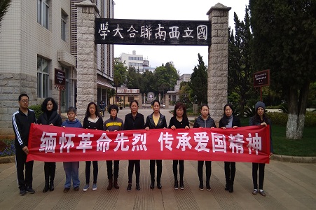 网站格式——1华山街道开展缅怀革命先烈活动.jpg