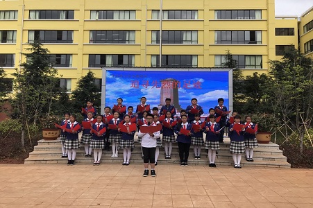 网站格式——3.龙泉路小学开展＂追寻先烈的足迹＂主题校会活动.jpg