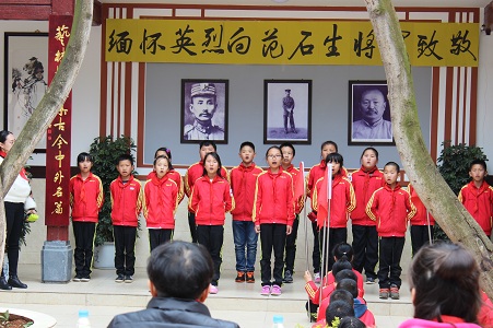 网站格式——5.联家小学到爱国将领范石生故居缅怀英烈.jpg