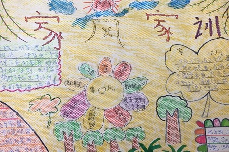 网站格式——3.jpg