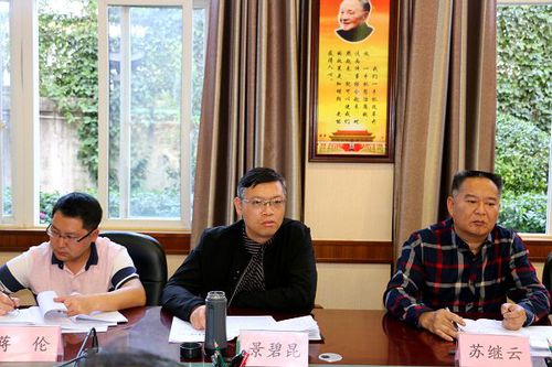 2017-04-06-小金库专项整治会议照片 032.jpg