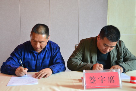 签订党建和党风廉政建设目标管理责任书.jpg