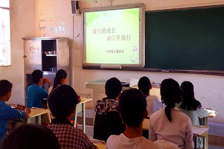 八年级开“廉洁助成长、诚信伴我行”主题班会_副本.jpg