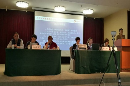 网站格式——公务用车拍卖会现场.jpg