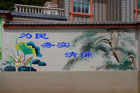 村民围墙上的廉政文化墙体彩绘_.jpg