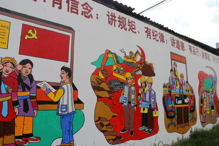 四讲四有.jpg