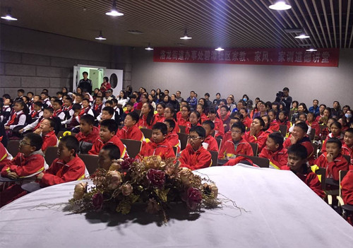 4.21国学讲座.jpg