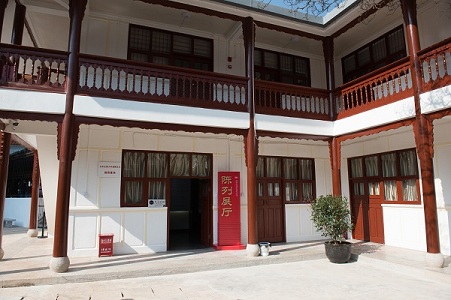 市网站格式——7.旧居后院陈列展厅.jpg