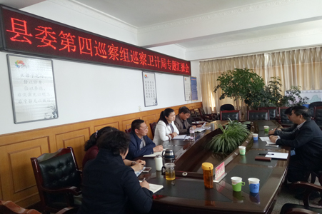5.被巡察单位向巡察组专题汇报相关工作.jpg