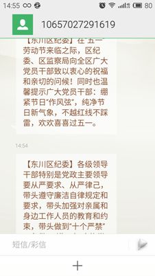 1493367898919079885.jpg S70428-145540_副本.jpg