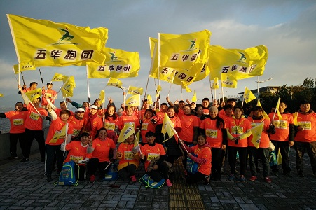 5网站格式——五华跑团——他们是父母的孩子，是孩子的父母，是可靠的朋友，是单位里严谨认真工作的骨干，他们更是朝气蓬勃、活力无限的青年人.jpg