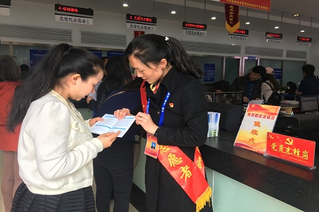 7网站格式——政管局志愿者服务.jpg