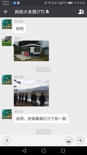 mmexport1493107679611_看图王.jpg