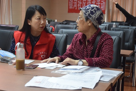 听取办事群众对政务服务的意见建议.jpg