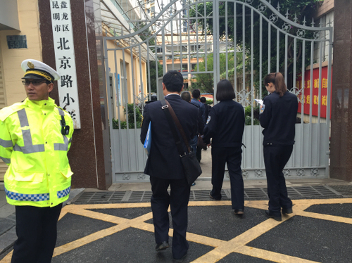 到北京路小学开展检查工作.jpg