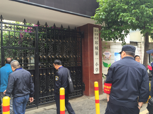 到环城第一小学开展检查工作.jpg