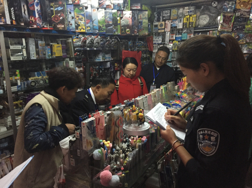 检查校园周边玩具用品.jpg