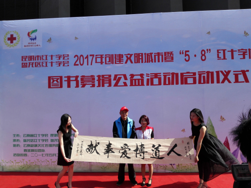 书法家赠送墨宝.jpg
