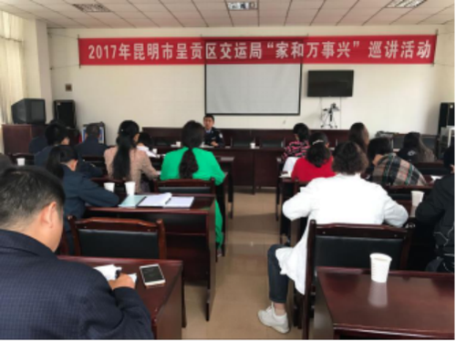 呈贡：开展“家和万事兴”好家风好家训宣讲活动125.png