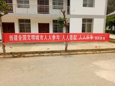 创城布标3_副本.jpg