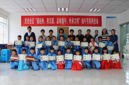 孩子们持汉礼证书合影.jpg