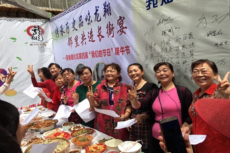 网站格式——微信图片_20170527170921.jpg