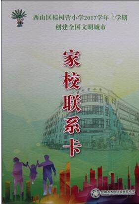 QQ截图20170601092504.jpg