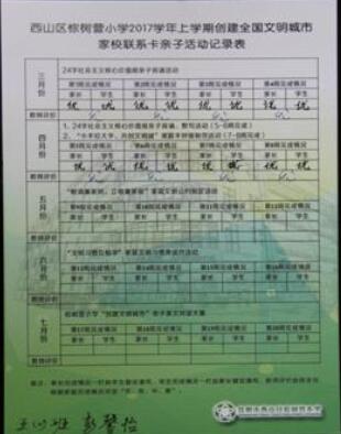 QQ截图20170601092658.jpg
