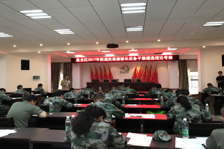 理论考核.jpg