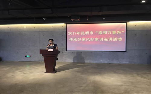 2017年第22期（“文明齐参与、巾帼在行动”）76.png