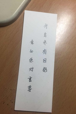 纪检人镜头-区社保局.曾维伟（我送儿子去高考） (4).jpg
