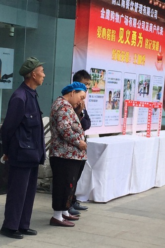 微信图片_20170610105701.jpg