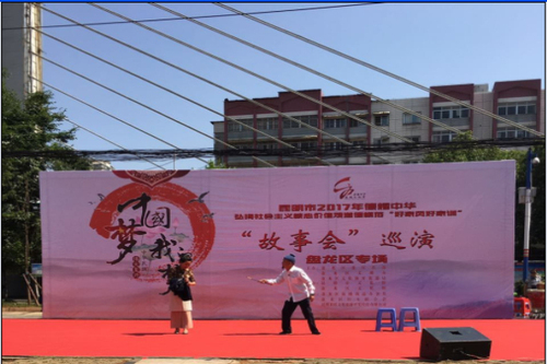 花灯小戏《暖情》.jpg