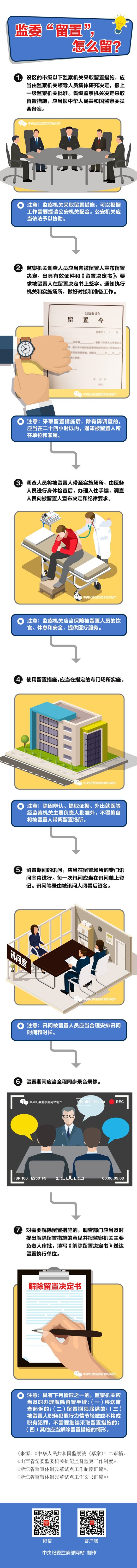 微信图片_20180207164055
