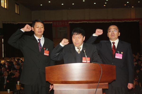 东川区监察委主任刘彬宣誓承诺