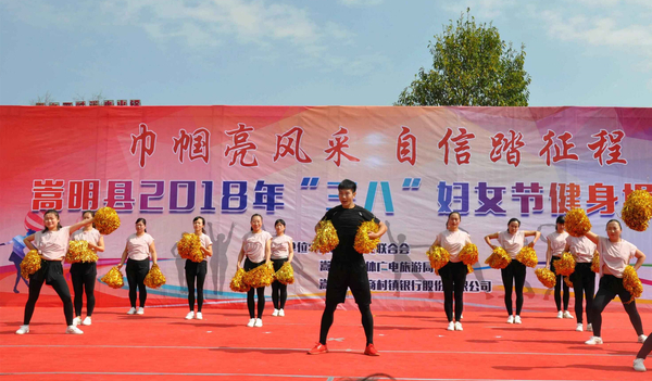 嵩明