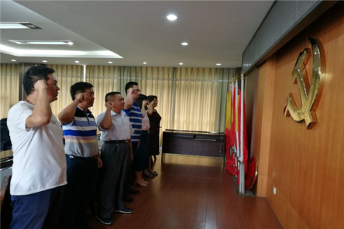市委第五巡察组临时党支部开展主题党日活动庆祝建党97年重温入党誓词图片_副本.png