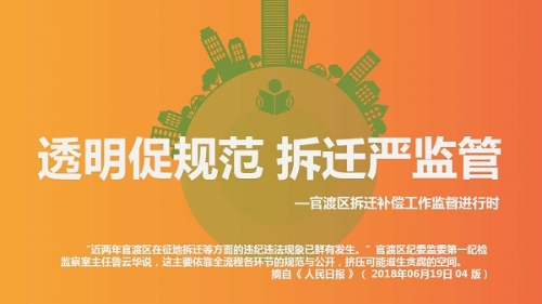 补偿监管信息图拆分 (1).jpg