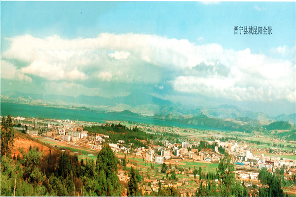曾经的昆阳全景1.jpg