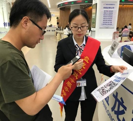 5为群众推广微信公众号.jpg