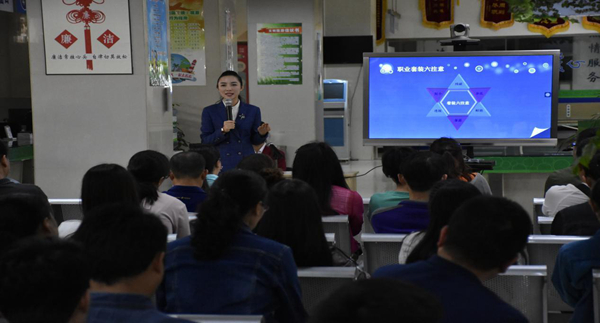 11礼仪培训2.jpg