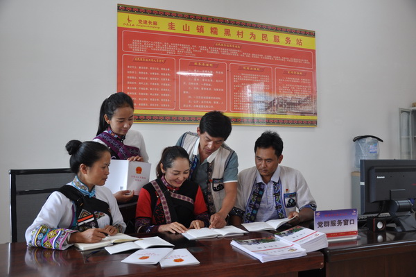 窗口服务人员集体学习监察法.jpg