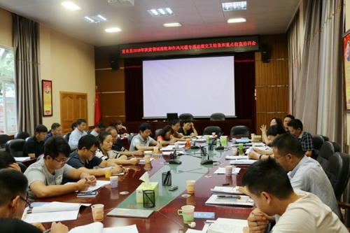 微信图片_20180727155037.jpg