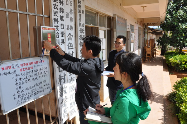 畅通举报通道，了解群众诉求.jpg