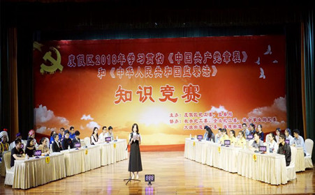 知识竞赛1_副本.jpg