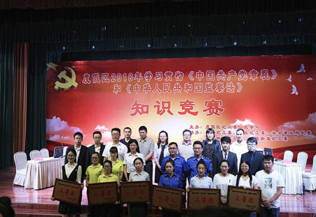 知识竞赛2_副本.jpg