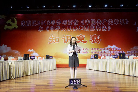 知识竞赛3_副本.jpg