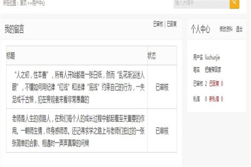 360截图20180910092908191.jpg