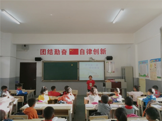 回回营小学开学第一课-安全教育3.jpg