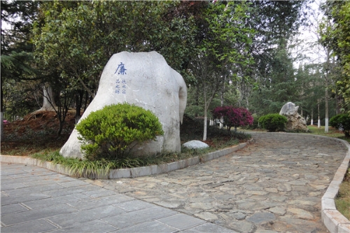 廉政文化园（一） 为机关干部职工营造清正工作环境.jpg
